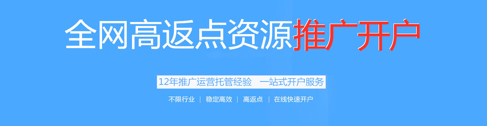 北碚百度平台推广