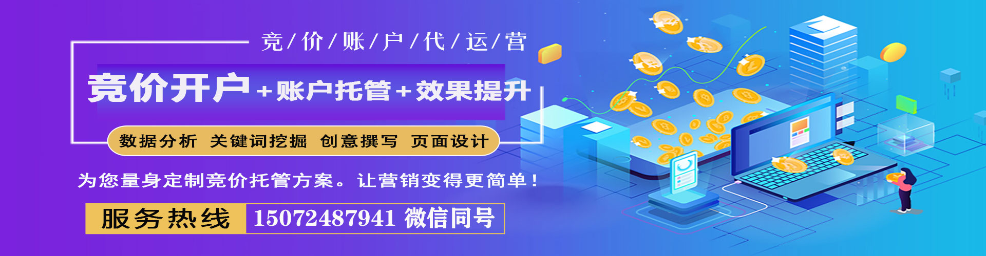 北碚百度如何推广