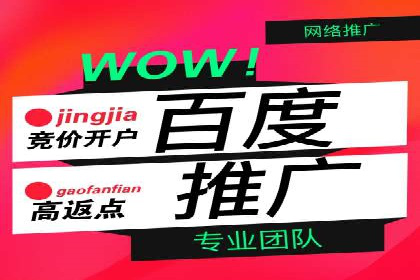 信息流广告制作秘诀：打造爆款案例